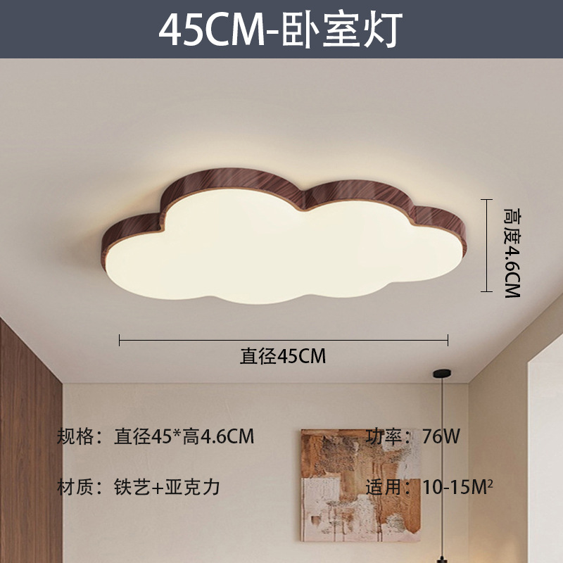 Luz de techo de espectro completo sala de estar sala de estar piano sala de estar nuez diseño antiguo estilo japonés lámpara de dormitorio