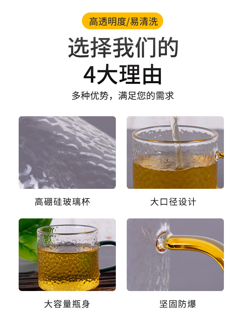 玻璃杯_04