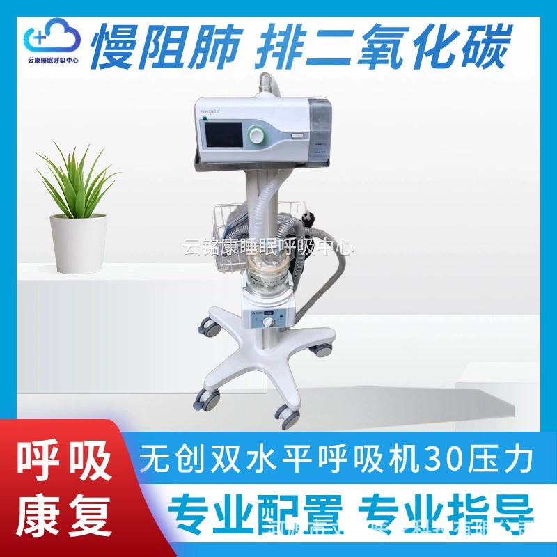 Аппарат Ogs для лечения дыхательной влагой с высоким потоком может использоваться для медицинских и бытовых гипоксических пневмоний