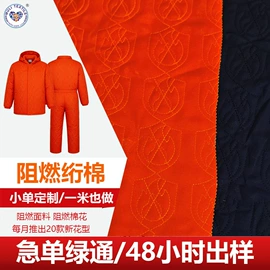 涤纶面料;绗缝加工;绣花布