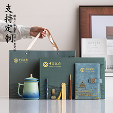 办公杯马克杯伴手礼个人专用茶水分离搪瓷杯带盖过滤logo杯子带盖