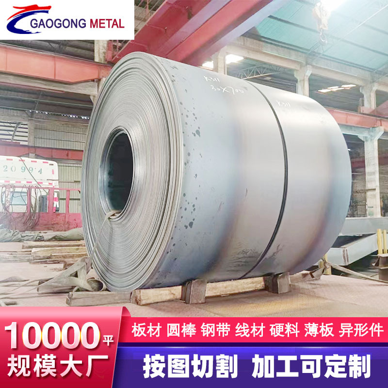 日本日立sld-magic模具钢圆棒板料 高硬度高韧性SLD-M冷作模具钢