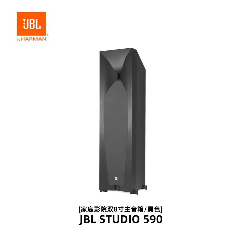 Studio 580/590/125C/A120/A100 Speaker 5.1 Home Theater Hifi Surround Box