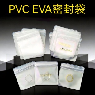 PVC EVA͸��ĥɰ�� �朽��y��ָ�������C����錚��ˮ���m�ռ{��