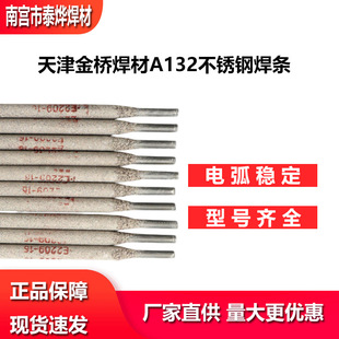 ����򺸲�A132��}��șƤ��Nb������Cr19Ni10Nb���P䓺��l