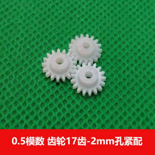 0.5ģ�� ���z�X݆17�X2mm�׾o��172aֱ�X�ƽ���� �羳���uͨtemu