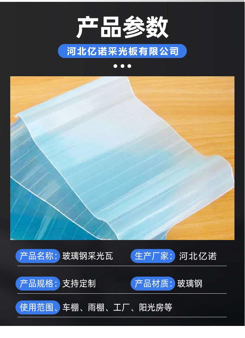 Details page_04.jpg