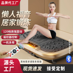 同じタイプの家庭用の脂肪払い機は腹を減らしてお腹を減らして全身を減らして腰を減らします。
