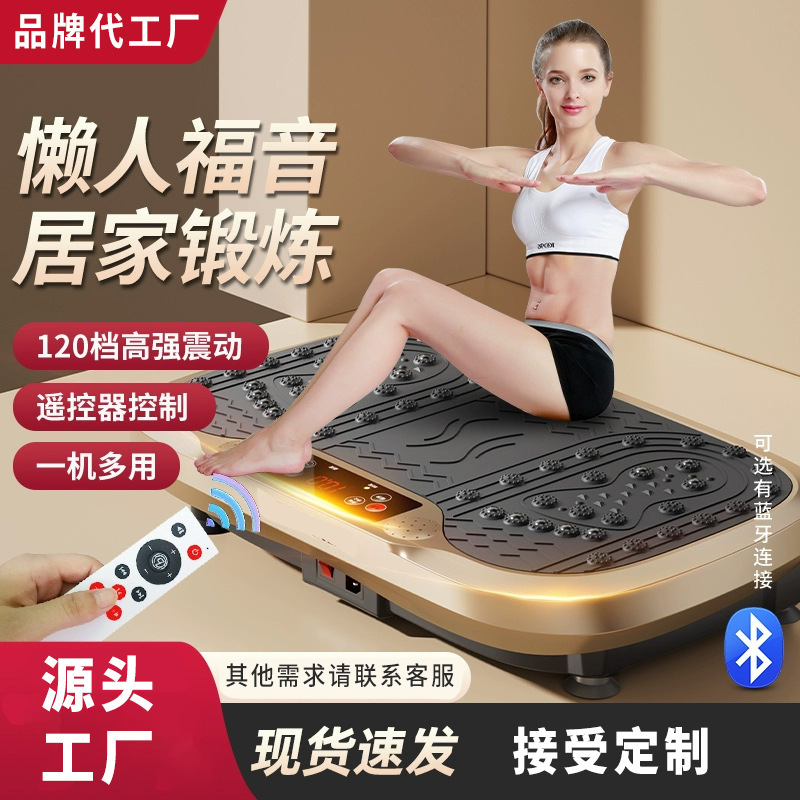 同じタイプの家庭用の脂肪払い機は腹を減らしてお腹を減らして全身を減らして腰を減らします。|undefined