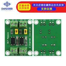 817光耦 4路电压隔离板 电压控制转接模块 驱动模块光电隔离模块