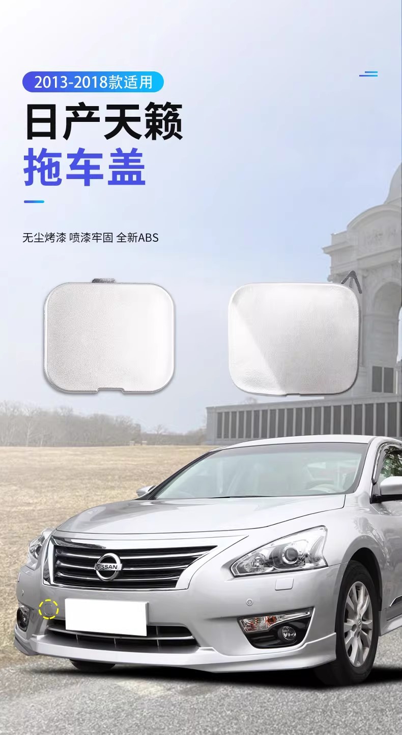 622A0-3TS0H 622A0-9HS0A 622A0-2GF0H is suitable for 13-18 Nissan Teana tow cover