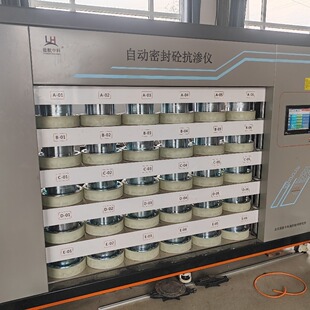 Automatic Sealed Concrete Anti-seepage Instrument Multi-group Specimen Automatic Sealed Anti-seepage Instrument