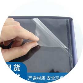 模切成型保护膜 TP触摸屏正面背面模切成型保护膜 防静电自粘