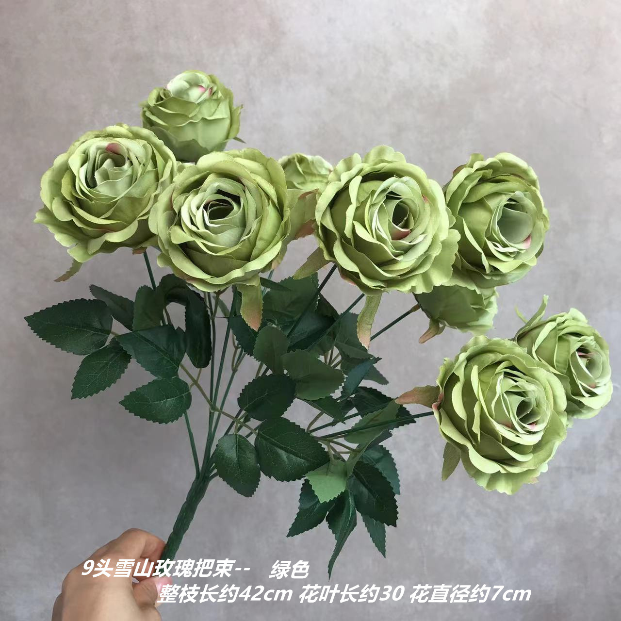 녹색