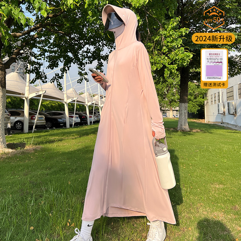 防晒衣女夏季新款长款全身修身冰丝海边防晒服防紫外线罩衫|undefined