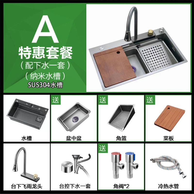 Кухонная раковина из нержавеющей жела 304 нержавеющей стали? Wait careful: The input: "Kitchen Nano 304 Stainless Steel Washing Basin Flying Rain Waterfall Waterfall Furniture Washing Tanks Under Pot Wash Pond". It seems product title with keywords. We should translate preserving format: [Type] + [Brand] + [Model] etc. But there is no punctuation. We'll translate as: "Кухонная раковина из нержавеющей стали 304, моечная раковина, водопад» Not good. It says Washing Basin, Flying Rain Waterfall Waterfall Furniture Washing Tanks Under Pot Wash Pond. Perhaps: