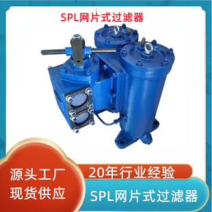 SPL-50X 65X 80X �pͲ�WƬʽ�^�V�� ϡ��վ�V���� �V������о�M��