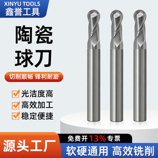 65�����մɺϽ����^ ��㊵�2����ü��L����CNC�T�����ε��S��