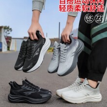 �˶��ܲ�Ь��Ů���͸����֯������ĥ35386+18636