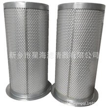 6.2012.1空压机油分油气分离器芯油细分离器螺杆压缩机配件过滤器