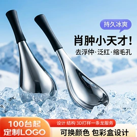 电子美容仪;强脉冲脱毛仪（器械）;脱毛/剃毛器