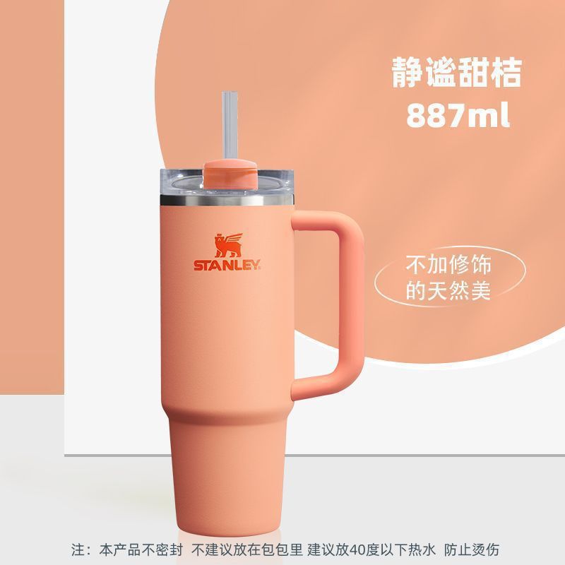 跨境Stanley吸管杯304不锈钢大容量保温大头冰杯成人水壶车载水杯|undefined