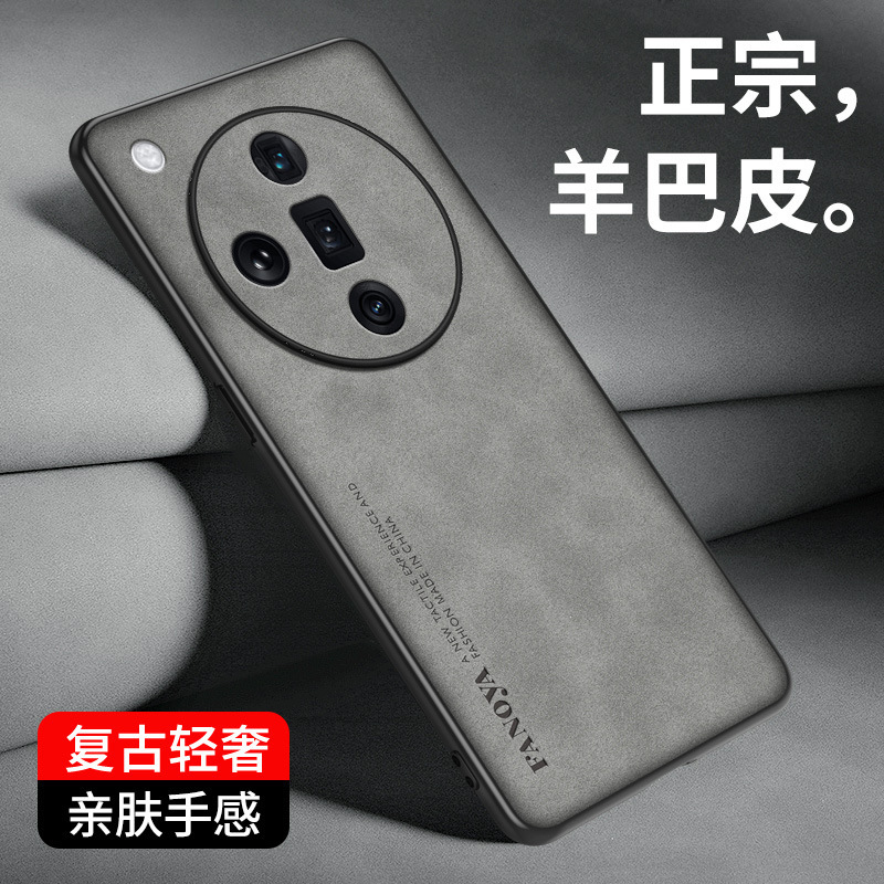 Suitable for oppoFindX7 mobile phone shell findx7pro frosted leather pattern shell findx7 drop-resistant cover for men and women Suitable for oppoFindX7 mobile phone shell findx7pro frosted leather pattern shell findx7 drop-resistant cover for men and women