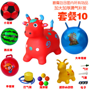Children's Toy Inflatable Vault Outdoor Extra Large Thickened Music Bow Mount Horse Horse Corner Ball Large Size