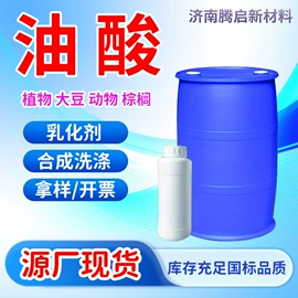 酯;涂料稀释剂;增塑剂