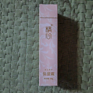 Peking Union Medical College Hospital developed elaborate multi-repair moisturizing cream moisturizing nourishing genuine goods official website can be queried