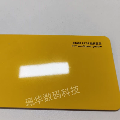 Change Film from a Powerful Auto Color Change Film - crystal-sunflower-yellow-152165mroll