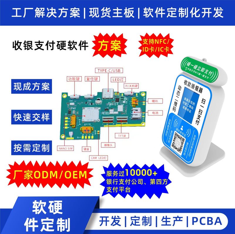 多機能音声プレーヤーは、トラフィックのお金を受け取るスピーカーNFC機能4gクラウドスピーカー音声アナウンススピーカーを持っています|undefined