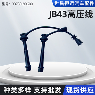 33730-80G00�m�ü�ķ��JB43܇���c��Ȧ�߉�������ָ׾��߉���