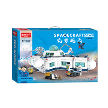 �ǵ��ֻ�ľ10302���ǵ�����غ��캽�ն�ͯ�����ƴװ��߻�ľ