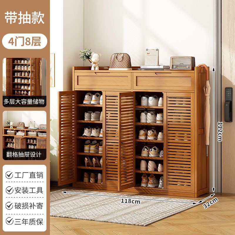 업그레이드 [넓어지고 두꺼워짐] 4도어, 8층丨대용량 서랍 포함/