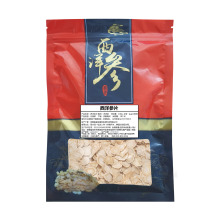 袋装西洋参片整根切片参类花草茶花旗参片型0.6cm西洋参软枝100g