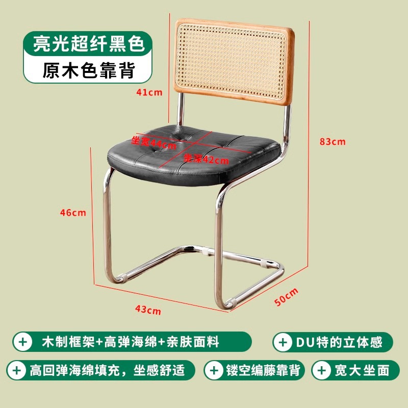 유광 블랙 시트쿠션 - 통나무 등받이 - 중세 활 의자