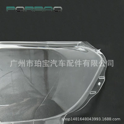 Fara qapaqları Road road headlight