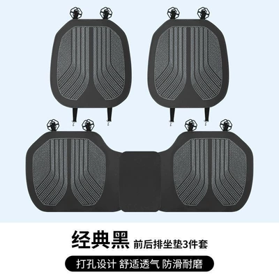 Nappa Summer Seat Cover Universal | Seat cushion, seat cover - full-hole-nappa-leather-noble-black-three-piece-set