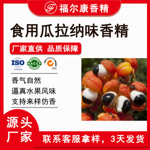 ʳ�ù����{�㾫 ������ɿ� ��̼֭������ǹ�����ʳƷ��ˮ���㾫