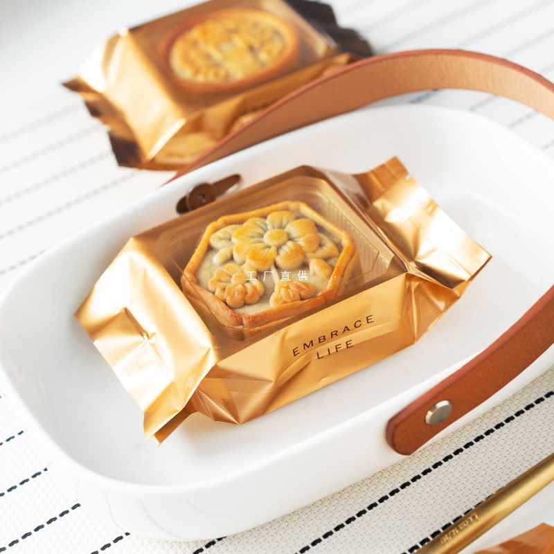 6E3X中秋80克月饼内包装袋子不带托自封机封袋50g流心冰皮蛋黄酥