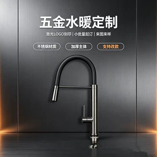 源头工厂各类铜水龙头加工定制不锈钢浴室面盆龙头承接国内外贸单