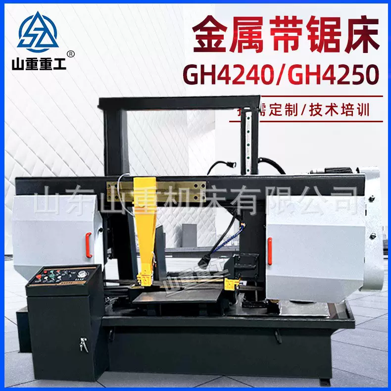 锯床线轨金属带锯床GH4250锯床双立柱金属带锯床液压送料卧式锯床