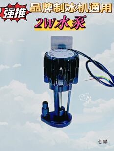 2W�Ʊ��Cˮ����ˮ��ѭ�h�Ä�������þ���ѩ������ͨ��