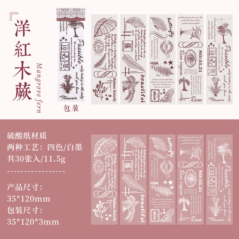 Helechos de caoba de 3 océanos