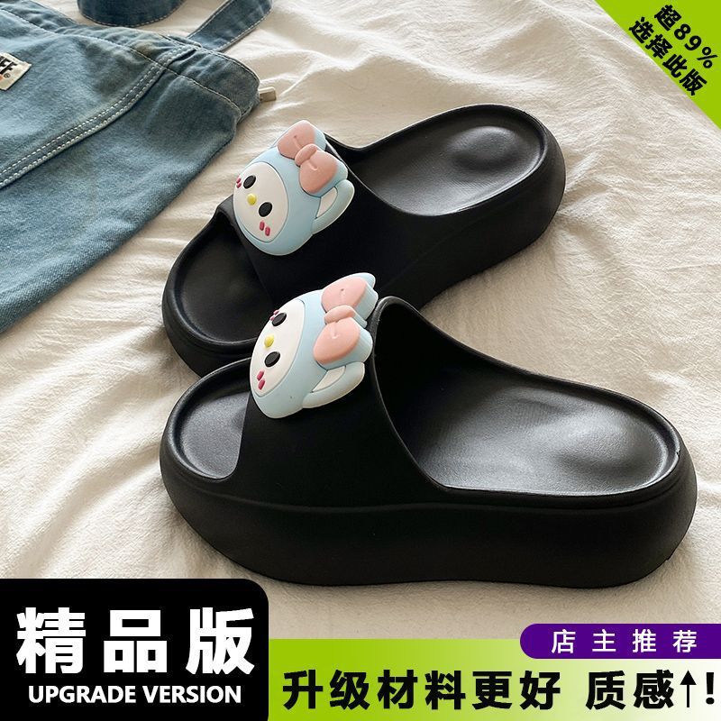 休闲凉拖鞋海边沙滩女款eva趣味可爱一字拖百搭夏季增高户外软萌|undefined