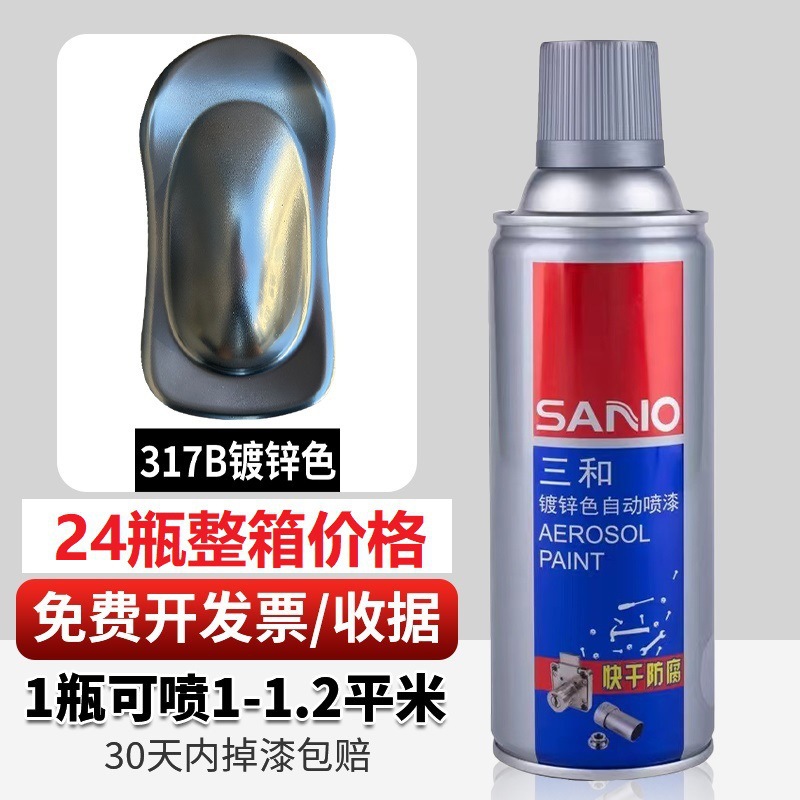 Galvanized 317b [24 bottles and half box]