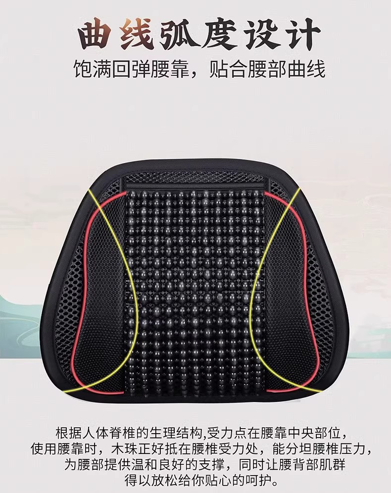 Summer Car Seat Ice Silk Lumbar Support Breathable Waist Cushion Car Backrest Pad Small Leather Massage Cushion Office Backrest