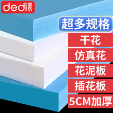 �����廨ֲ��ɻ�������c�廨��ĭ���K���ۻ���װ�