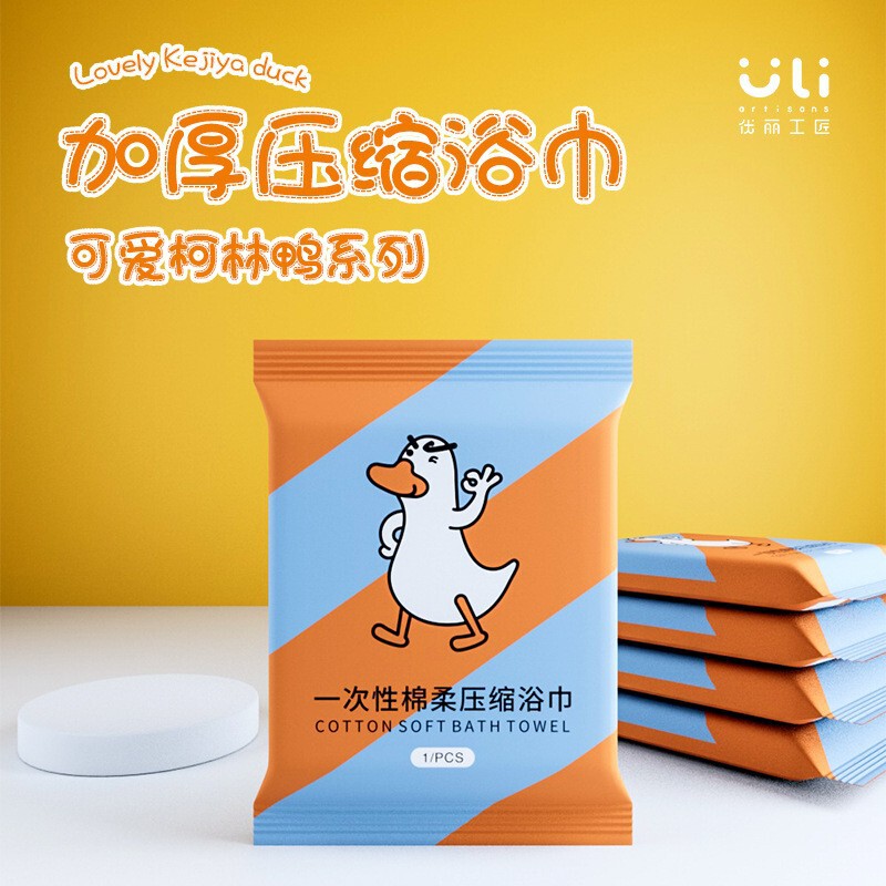 使い捨てタオルは毛が落ちない綿タオル圧縮使い捨てバスタオルホテル民宿圧縮バスタオル独立包装|undefined